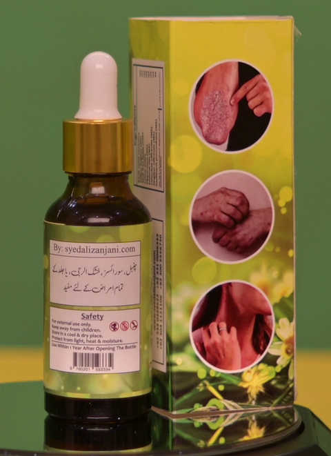 RAHT - E - JILD  راحت جلد