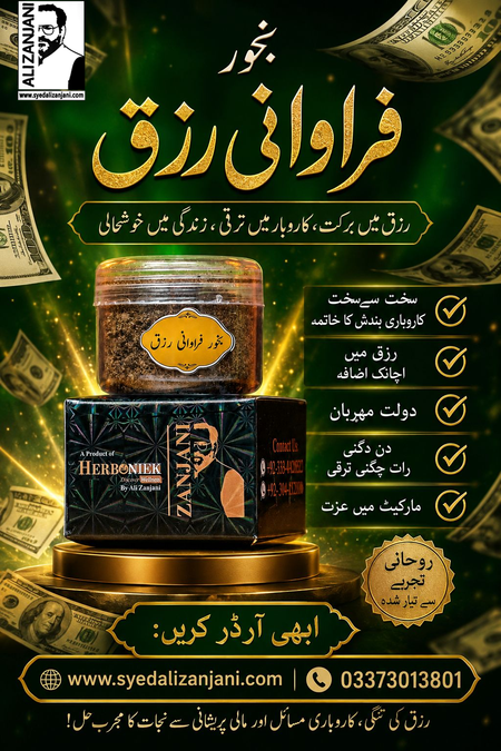 Bakhor