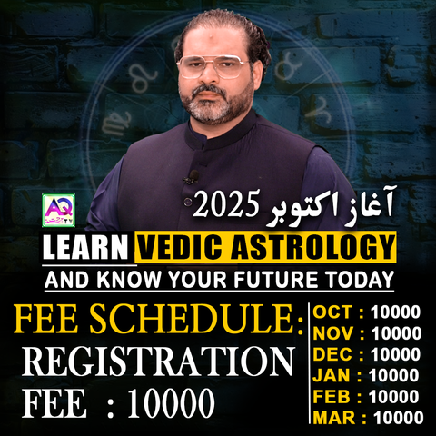 Astrology Classes Session 2025-26