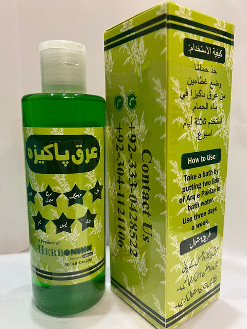 Arq-e-Pakiza