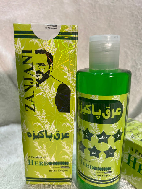 Arq-e-Pakiza