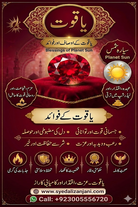 Ruby- یاقوت