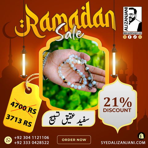 White AQEEQ TASBEEH سفید عقیق تسبیح